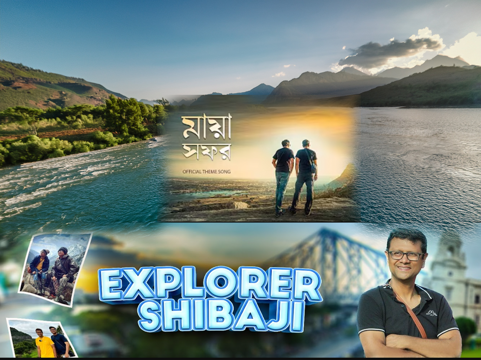 bengali-travel-vlogger-sibaji-theme-song-launch