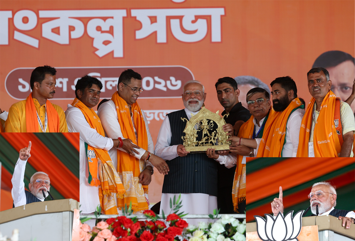 PM Modi at Bankura