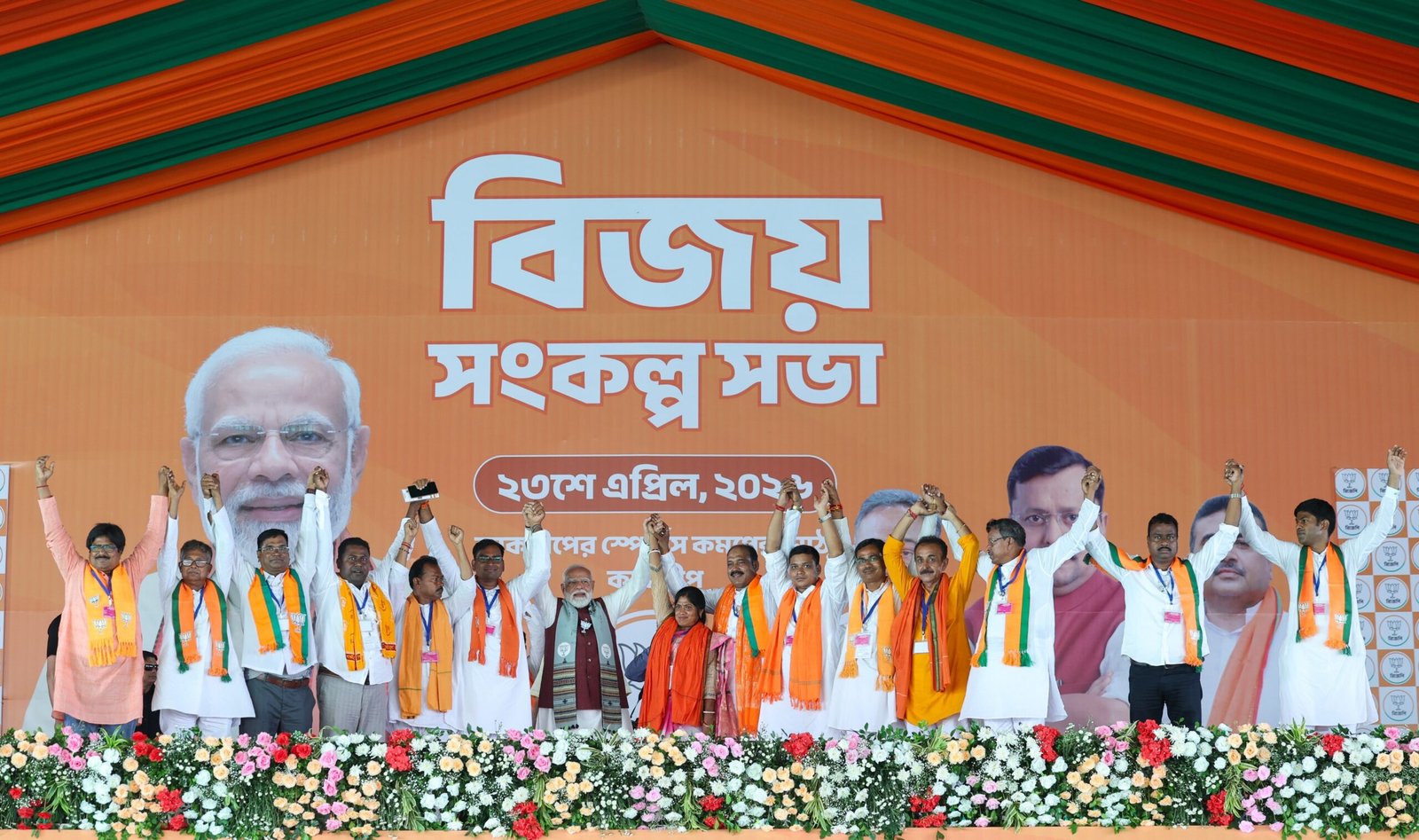Mathurapur